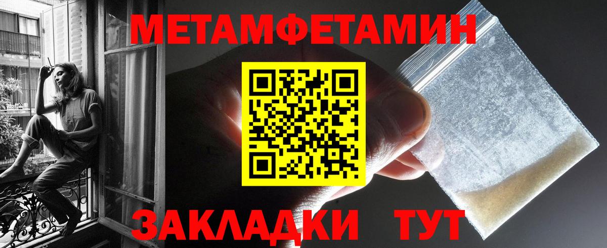 Глазов  АМФЕТАМИН Premium  АМФ  Вход с VPN 