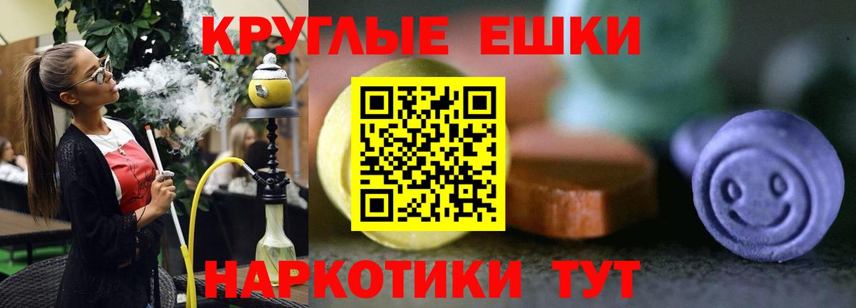 дарк нет состав  Ecstasy  Вход с VPN  Экстази 99%  Глазов 