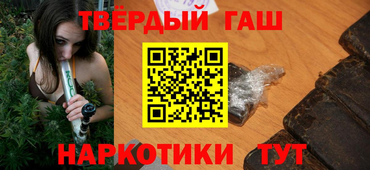 Глазов  ГАШ  Вход с VPN  ГАШ Ice-O-Lator 