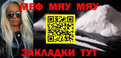 MESCALINE Камышлов