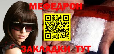 меф Канаш
