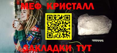 MESCALINE Камышлов