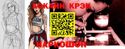 MESCALINE Камышлов