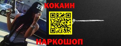 меф VHQ Кандалакша