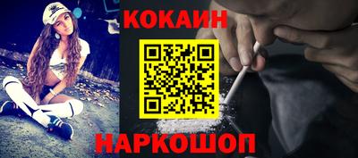 MESCALINE Камышлов