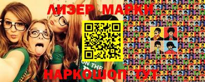 MESCALINE Камышлов