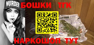 меф VHQ Кандалакша