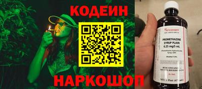 MESCALINE Камышлов