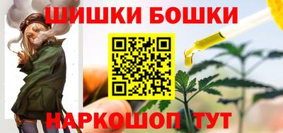 меф Канаш