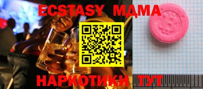 меф Канаш