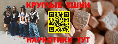 меф Канаш