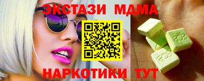меф VHQ Кандалакша