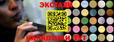 меф VHQ Кандалакша