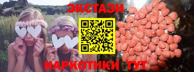 меф Канаш