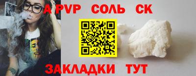 меф Канаш