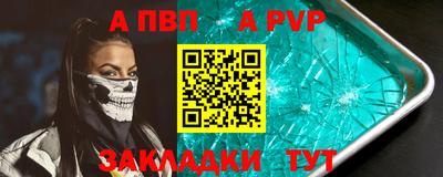 меф VHQ Кандалакша