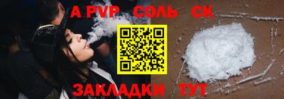 меф VHQ Кандалакша