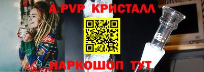 MESCALINE Камышлов