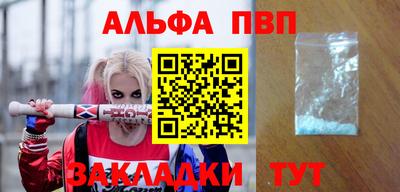 меф Канаш