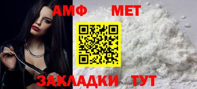 меф Канаш