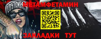 меф VHQ Кандалакша