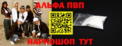 меф VHQ Кандалакша