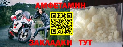 MESCALINE Камышлов
