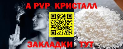 меф Канаш