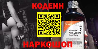 MESCALINE Камышлов