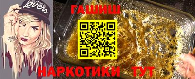 меф VHQ Кандалакша