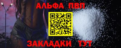 меф Канаш