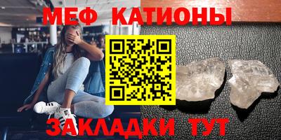 меф VHQ Кандалакша