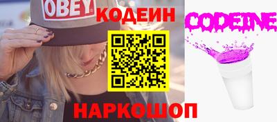 MESCALINE Камышлов