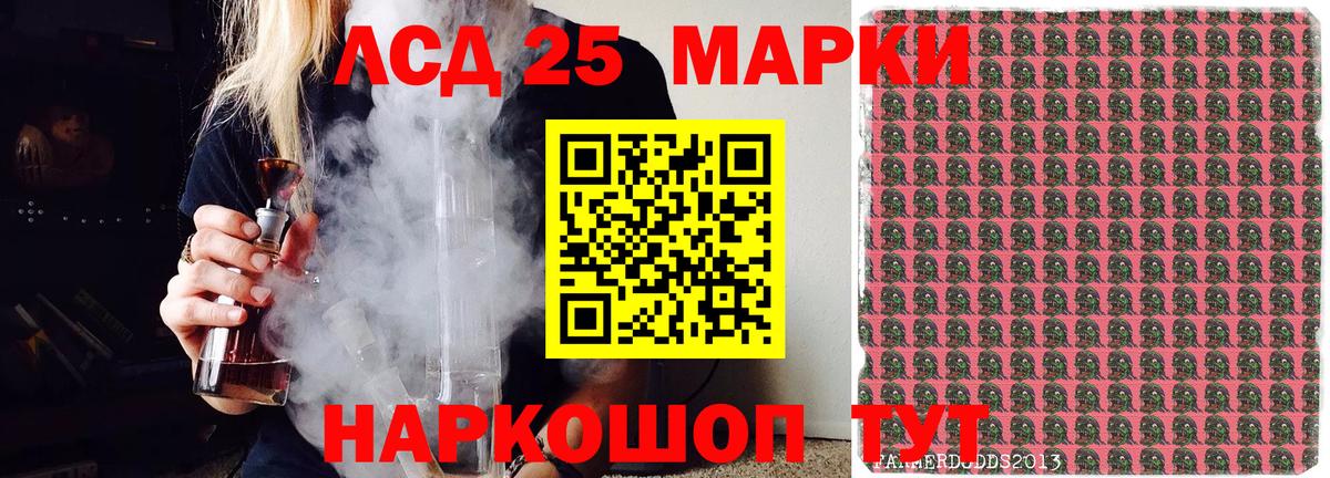 Марки NBOMe  Марки N-bome 1,8мг  Вход с VPN  Марки N-bome 1,8мг  Глазов 