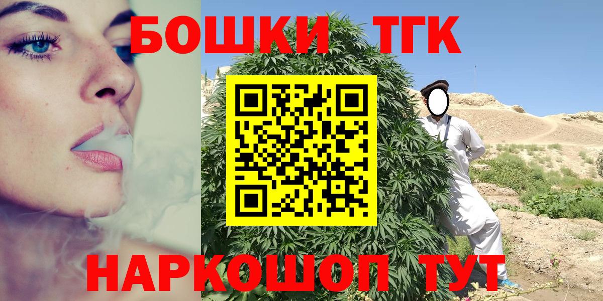 Глазов  Канабис гибрид  МАРИХУАНА Ganja  Конопля планчик  Конопля гибрид  Вход с VPN 