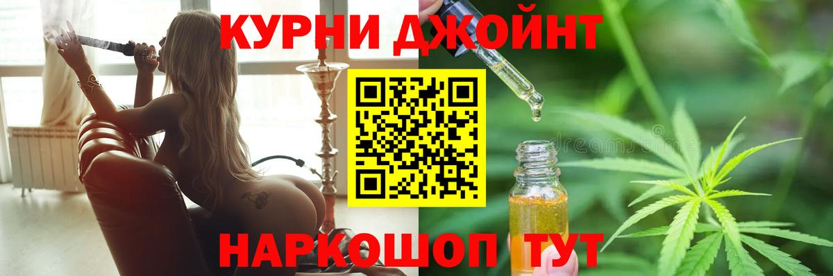 Каннабис MAZAR Глазов